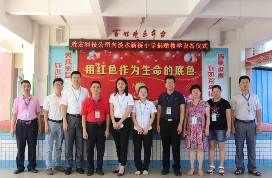 慈善融真情，愛(ài)心無(wú)止境