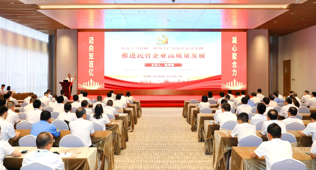 金年會(huì)科技黨委開(kāi)展《中國(guó)共產(chǎn)黨紀(jì)律處分條例》專題黨課教育活動(dòng)