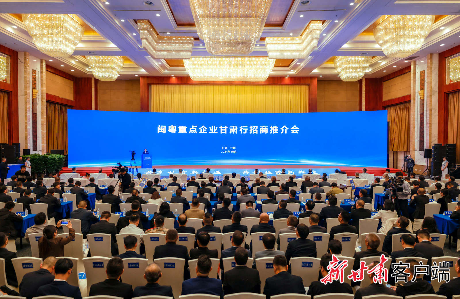 金年會科技董事長陳濤受邀參加閩粵重點(diǎn)企業(yè)甘肅行招商推介會