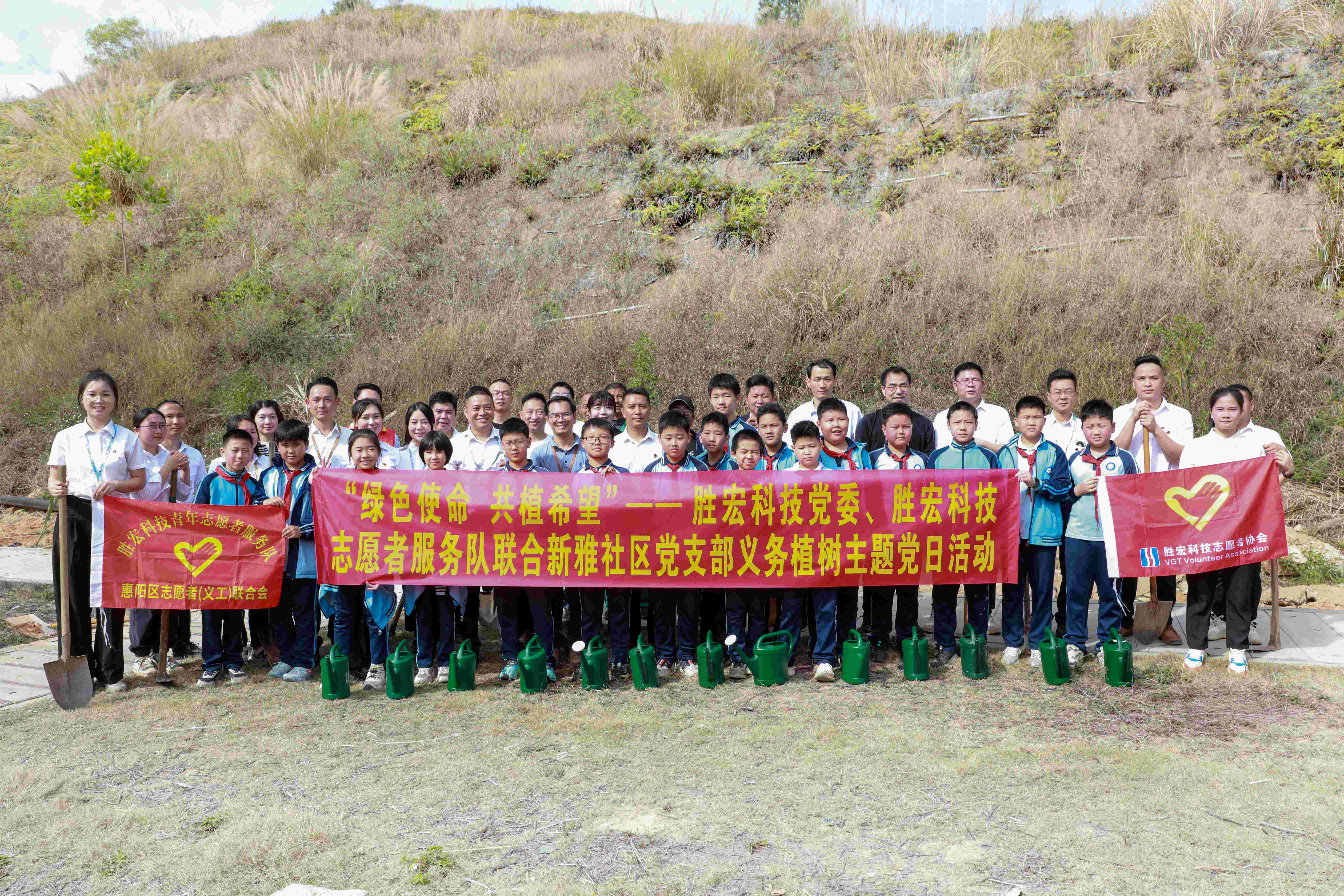 “綠色使命，共植希望”|金年會(huì)科技黨委、志愿者服務(wù)隊(duì)聯(lián)合新雅社區(qū)開展義務(wù)植樹活動(dòng)